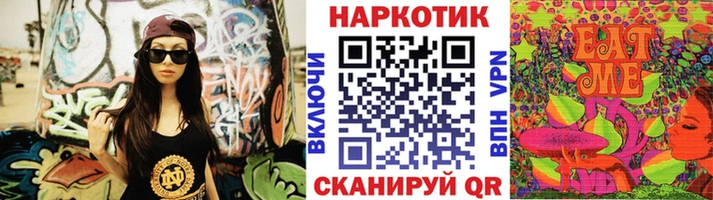 Магазин наркотиков Шарыпово Канабис Кокаин МЕТАМФЕТАМИН блэк спрут рабочий сайт МЕФ ГАШИШ A PVP