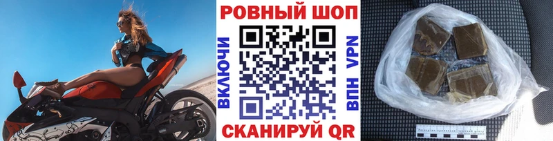 Меф Шарыпово