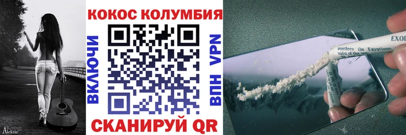 КОКАИН Перу  Шарыпово 