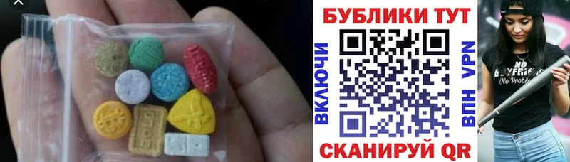 ЭКСТАЗИ ешки продажа наркотиков kraken ССЫЛКА Шарыпово