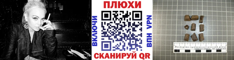 Гашиш Premium  маркетплейс телеграм  Шарыпово 