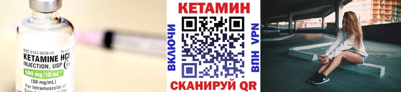 КЕТАМИН VHQ  сколько стоит  Шарыпово 