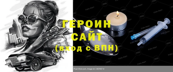 ГАЛЛЮЦИНОГЕННЫЕ ГРИБЫ Абдулино