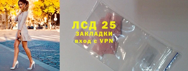 ГАЛЛЮЦИНОГЕННЫЕ ГРИБЫ Абдулино