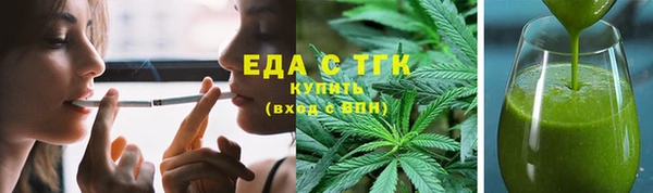 мефедрон VHQ Абинск