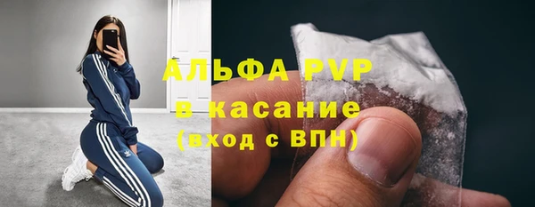 бутират Алексин