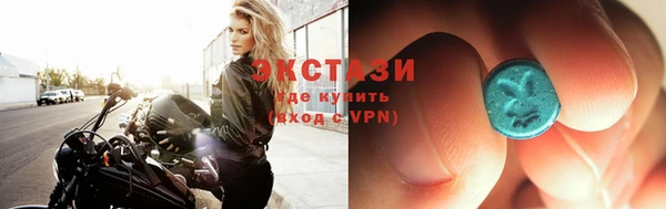 мефедрон VHQ Абинск