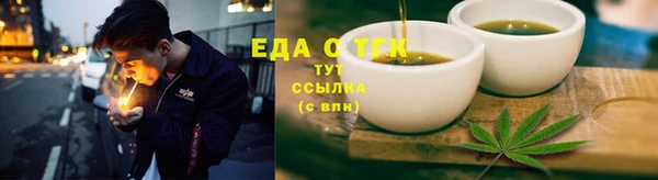 мефедрон VHQ Абинск