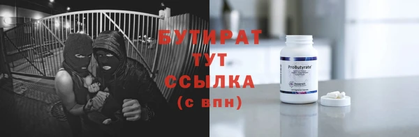 ГАЛЛЮЦИНОГЕННЫЕ ГРИБЫ Абдулино