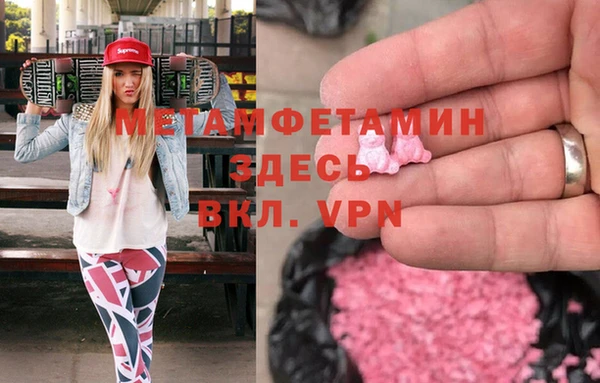 мефедрон VHQ Абинск