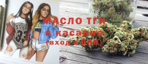 мефедрон VHQ Абинск