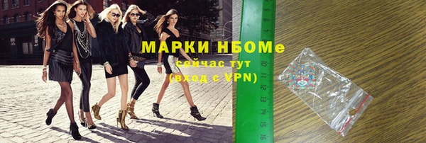 ГАЛЛЮЦИНОГЕННЫЕ ГРИБЫ Абдулино