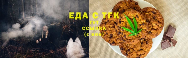 ГАЛЛЮЦИНОГЕННЫЕ ГРИБЫ Абдулино