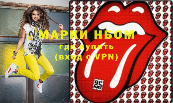 мефедрон VHQ Абинск