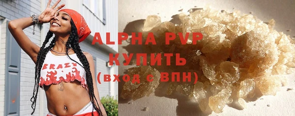 a pvp Абаза