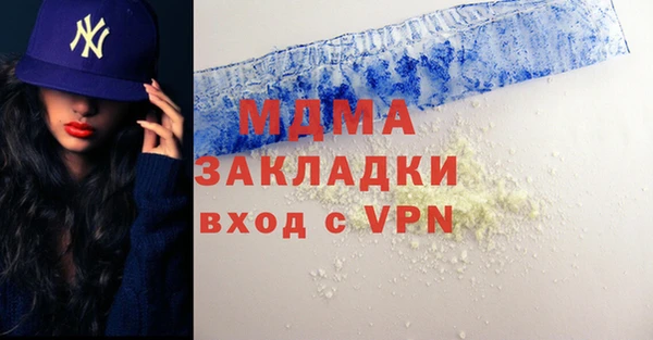мефедрон VHQ Абинск