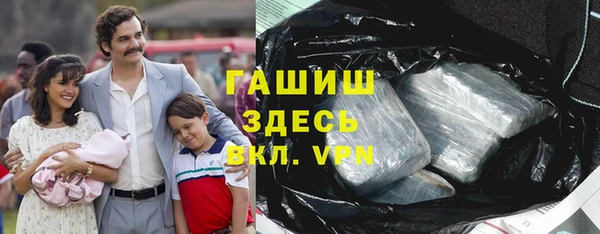 мефедрон VHQ Абинск