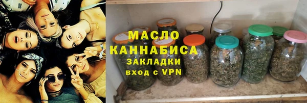 ГАЛЛЮЦИНОГЕННЫЕ ГРИБЫ Абдулино