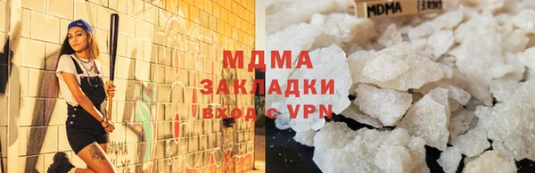 ГАЛЛЮЦИНОГЕННЫЕ ГРИБЫ Абдулино