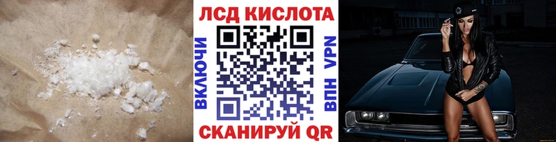 Лсд 25 экстази ecstasy  наркошоп  Шарыпово 