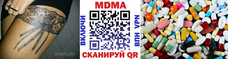 kraken как зайти  Шарыпово  MDMA VHQ  цены наркотик 