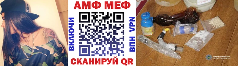 МЕГА маркетплейс  Шарыпово  Метамфетамин пудра 