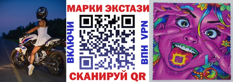 где найти   Шарыпово  kraken tor  Марки 25I-NBOMe 1,8мг 