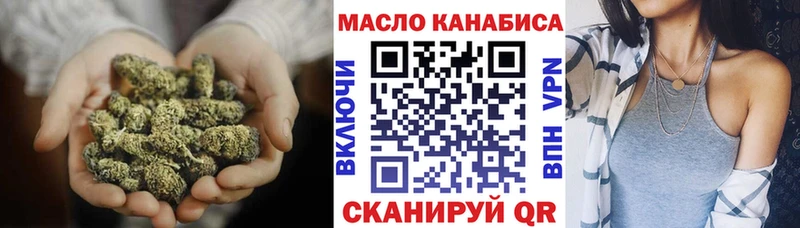 цены   Шарыпово  ТГК вейп с тгк 