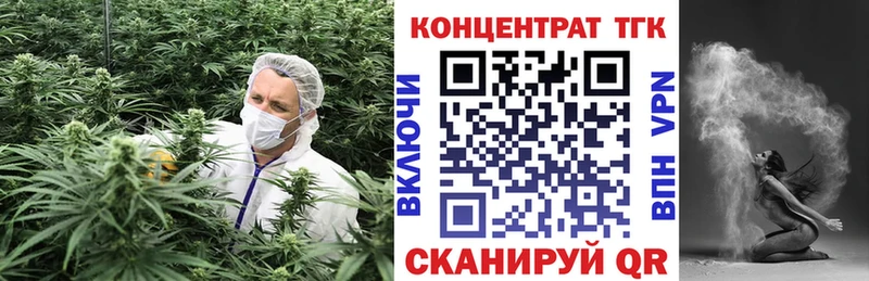 ТГК Wax Шарыпово